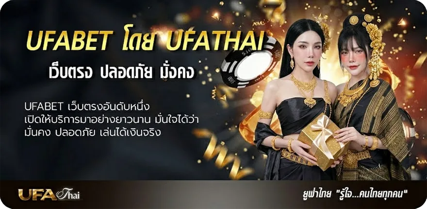 แบนเนอร์ เกมยุค 90 ในคอม ยอดนิยม — แทงบอลออนไลน์ คาสิโน หวย มวย สล็อต ครบวงจร