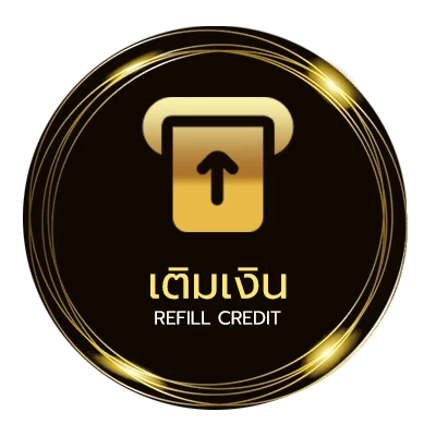 ฝาก-ถอน เกมยุค 90 ในคอม ออโต้ 24 ชม.