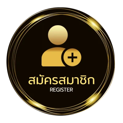 สมัครฟรี เกมยุค 90 ในคอม ใน 1 นาที